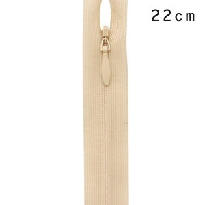 YKK コンシールファスナー 止め（2cc） 22cm 891.ペールベージュ (H)_6b_