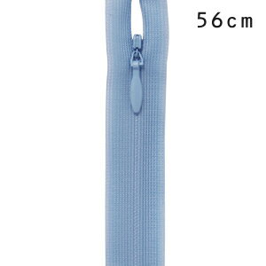 YKK コンシールファスナー 止め(2cc) 56cm 546.デイドリーム 08Co99_