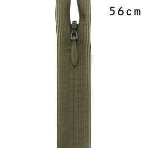 YKK コンシールファスナー 止め（2cc） 56cm 565.ミリタリー 08Co99_