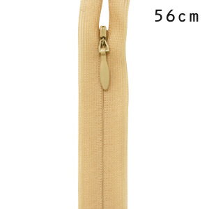 YKK コンシールファスナー 止め（2cc） 56cm 892.スキン 08Co99_