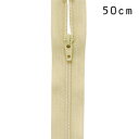 YKK 3コイルファスナー オープン(3CF DA OP) 50cm 551.クリーム 08Co99_(3)