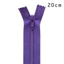 YKK フラットニットファスナー 止め(25FK) 20cm 559.パープル 08Co99_(3)