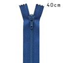 YKK フラットニットファスナー 止め(25FK) 40cm 558.瑠璃紺 08Co99_(3)