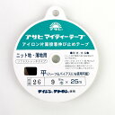アサヒ マイティーテープ 薄地用 9mm 26.紺 08Bd99_
