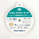 アサヒ マイティーテープ 薄地用 9mm 32.ベージュ 08Bd99_