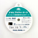 アサヒ マイティーテープ 薄地用 12mm 26.紺 08Bd99_