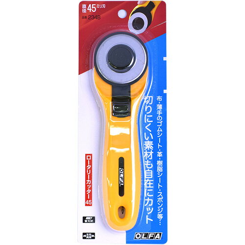 OLFA-オルファ- ロータリーカッター45 45mm（234B） 08Aa99_