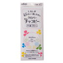 クロバー Newチャコピー 片面 5色セット 白・青・黄・ピンク・緑×各1枚(24-145) 08Ac99_