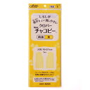 ●1枚入り●サイズ：70×27cm【商品の特徴】水洗いで印が消えるチャコペーパーです。使用前に共布で試してからお使いください。印を消す前にアイロンをかけると色が定着して消えにくくなります。アイロンをかけた場合は、中性洗剤で手もみ洗いをしてください。（ドライクリーニングは避けてください）なお、フェルト等厚い生地や、弾力のある生地には印が付きにくいです。※使用後は袋に入れて高温多湿、直射日光を避けて保管。【注文前に必ずお読み下さい】・表示価格は1パックの価格です。・製造ロット、ディスプレイや視覚環境などにより、実際のカラーと異なる場合がございます。・当社の他オンラインショップと在庫を共有しており、注文が確定しても完売・欠品の場合があります。予めご了承下さい。