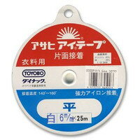 アサヒ アイテープ 平 6mm 白 08Bd99_