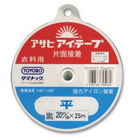 アサヒ アイテープ 平 20mm 黒 08Bd99_