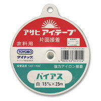 \期間限定10%OFF/ アサヒ アイテープ バイアス 15mm 白 08Bd99_