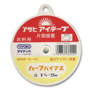 ●素材：ポリエステル65％　綿35％●サイズ：9mm幅　25m巻【商品の特徴】布目が斜めの伸び止めテープです。カーブのところに使用します。＜接着方法＞・アイロン（温度140〜160度）を掛けると、接着剤が溶けて表地に接着します。・誤って接着した時には、アイロンを上からもう一度かけて、熱い中に剥がすと簡単に取れます。＜主な用途＞・肩縫い線、切り替え線・アームホール・ポケット力ぎれ・口ぎれ・ボタンホール口ぎれ・打ち合いエッジ・袖口線、袖口芯・ヘムライン等使用箇所はあらゆる衣料に及び、美しくすっきりした仕上がりが生まれます。【ご注文前に必ずお読み下さい】・表示価格は1個の価格です。・予告なくパッケージが変更になる場合がございます。・当社の他オンラインショップと在庫を共有しており、注文が確定しても完売・欠品の場合があります。予めご了承下さい。