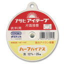 アサヒ アイテープ ハーフバイアス 12mm 黒 08Bd99_