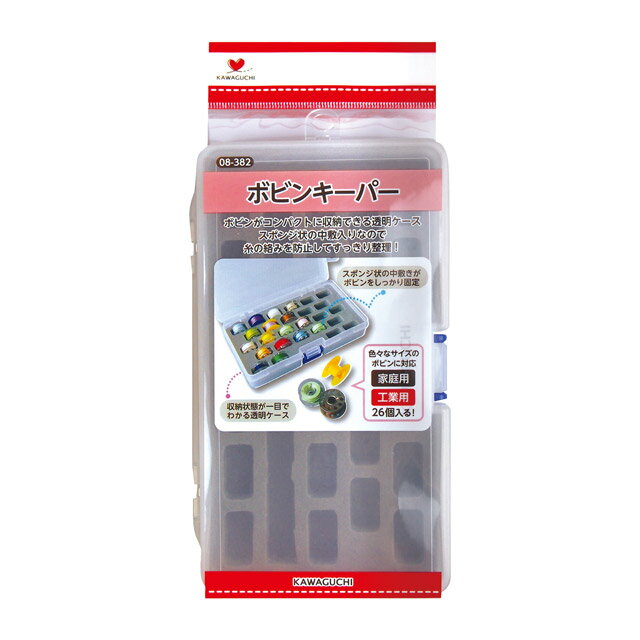 KAWAGUCHI（河口） ボビンキーパー（08-382） 08Ac99_