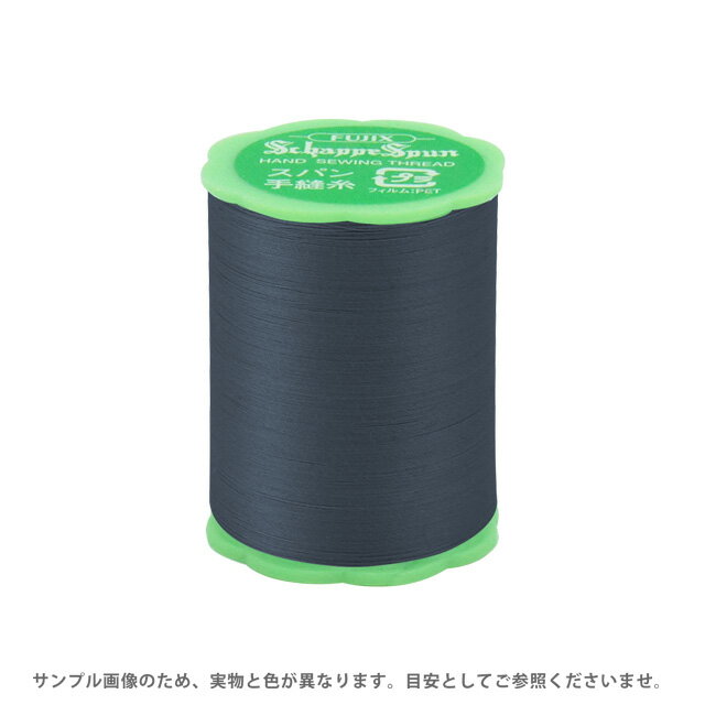 Embroidery Thread - フジックス シャッペスパン 手縫い糸 50番 50m巻（F73） 色番193 08Ab99_