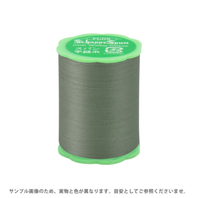 ●素材：ポリエステル100%●長さ：50m巻き●針：メリケン針4〜9号【商品の詳細】手縫い専用に作られた右撚りのシャッペスパン糸なので、糸がよじれにくく、なめらかに縫うことができます。もつれ、毛羽、糸切れの心配が少なく、丈夫でしなやかにやわらかく縫い上がります。【誠に恐れ入りますが、下記をご了承の上ご注文ください。】・当社物流システムの都合上、生地と糸の色合わせやご相談は一切承っておりません。・画像のお色はディスプレイや視覚環境等により、実際の色とはかなり誤差がある場合がございます。必ず商品名の色番号と番手（糸の太さ）をご確認の上、ご注文くださいませ。・お手持ちの生地に合う色をお探しの場合は、色見本帳にてご確認いただく事をおすすめ致します。・当社の他オンラインショップと在庫を共有しており、注文が確定しても完売・欠品の場合があります。予めご了承下さい。