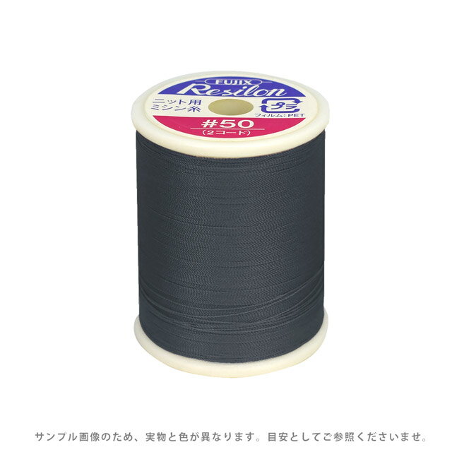 乐天商城 - ニット用ミシン糸 フジックス レジロン 50番300m巻（F80） 色番22 08Ab99_