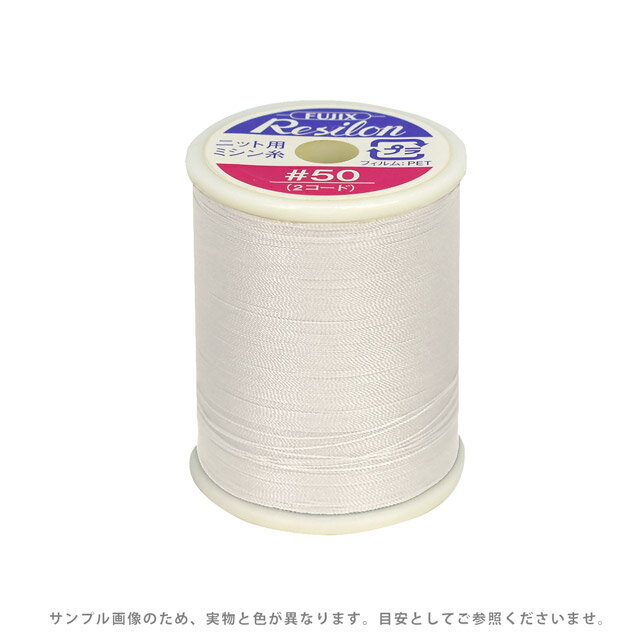 乐天商城 - ニット用ミシン糸 フジックス レジロン 50番300m巻（F80） 色番28 08Ab99_