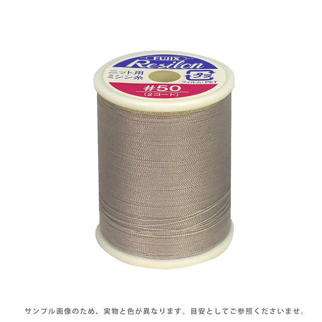 ●素材：ナイロン100%●長さ：300m巻き●針：ニット用ミシン針11〜14番【商品の詳細】ニット布地専用のミシン糸です。布地や肌にやさしくフィットするので、伸縮性のある生地に最適です。薄手〜厚手までニット布地全般にご利用いただけます。【誠に恐れ入りますが、下記をご了承の上ご注文ください。】・当社物流システムの都合上、生地と糸の色合わせやご相談は一切承っておりません。・画像のお色はディスプレイや視覚環境等により、実際の色とはかなり誤差がある場合がございます。必ず商品名の色番号と糸の太さ）をご確認の上、ご注文くださいませ。・お手持ちの生地に合う色をお探しの場合は、色見本帳にてご確認いただく事をおすすめ致します。・当社の他オンラインショップと在庫を共有しており、注文が確定しても完売・欠品の場合があります。予めご了承下さい。
