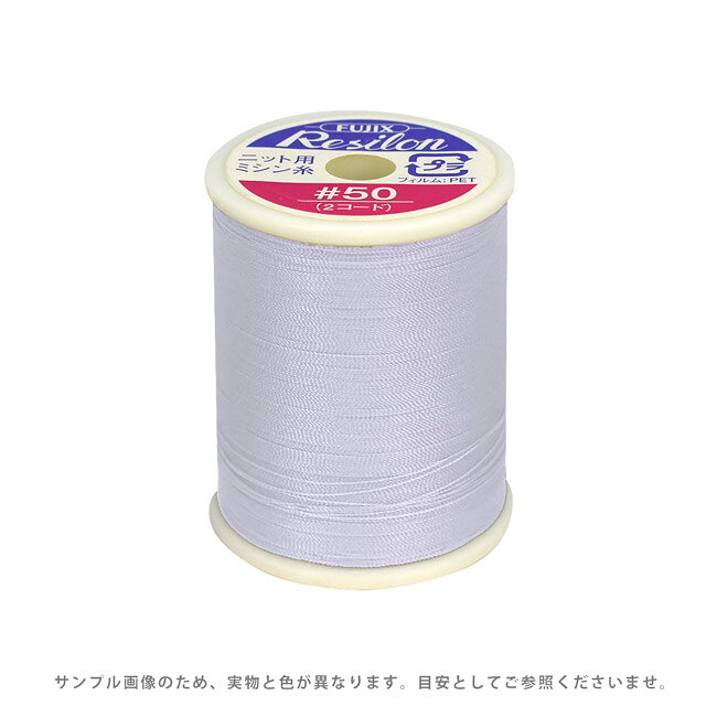 乐天商城 - ニット用ミシン糸 フジックス レジロン 50番300m巻（F80） 色番51 08Ab99_
