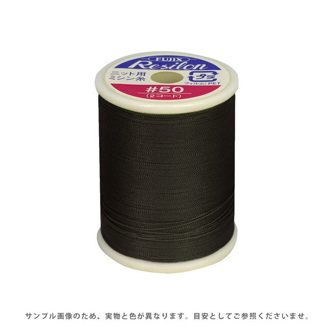Resilon - ニット用ミシン糸 フジックス レジロン 50番300m巻（F80） 色番66 08Ab99_