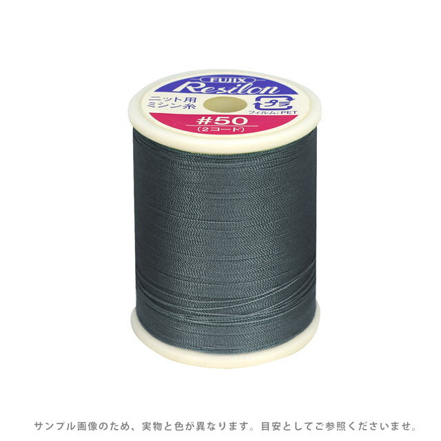 伸缩性布料用缝纫线 - ニット用ミシン糸 フジックス レジロン 50番300m巻（F80） 色番103 08Ab99_