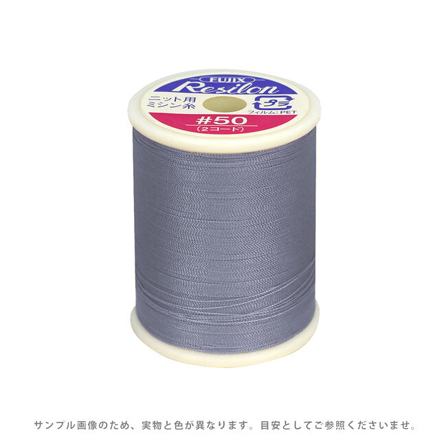 乐天商城 - ニット用ミシン糸 フジックス レジロン 50番300m巻（F80） 色番126 08Ab99_