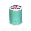 ニット用ミシン糸 フジックス レジロン 50番300m巻(F80) 色番138 08Ab99_