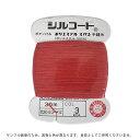 ボタン付け糸 シルコート #20 30m 色番3 08Ab99_