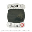 ボタン付け糸 シルコート #20 30m 色番19 08Ab99_