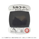 ボタン付け糸 シルコート #20 30m 色番21 08Ab99_
