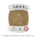 ボタン付け糸 シルコート #20 30m 色番24 08Ab99_