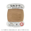 ボタン付け糸 シルコート #20 30m 色番47 08Ab99_