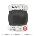 ボタン付け糸 シルコート #20 30m 色番49 08Ab99_