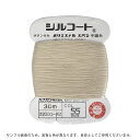 ボタン付け糸 シルコート #20 30m 色番55 08Ab99_