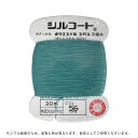 ボタン付け糸 シルコート #20 30m 色番56 08Ab99_