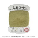 ボタン付け糸 シルコート #20 30m 色番59 08Ab99_