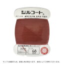 ボタン付け糸 シルコート #20 30m 色番68 08Ab99_