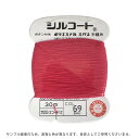 ボタン付け糸 シルコート #20 30m 色番69 08Ab99_