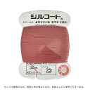 ボタン付け糸 シルコート #20 30m 色番73 08Ab99_