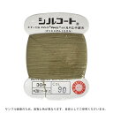 ボタン付け糸 シルコート #20 30m 色番90 08Ab99_
