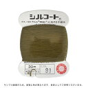 ボタン付け糸 シルコート #20 30m 色番91 08Ab99_