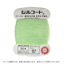 ボタン付け糸 シルコート #20 30m 色番97 08Ab99_