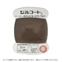ボタン付け糸 シルコート #20 30m 色番107 08Ab99_