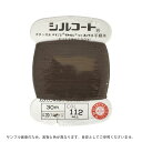 ボタン付け糸 シルコート #20 30m 色番112 08Ab99_