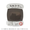 ボタン付け糸 シルコート #20 30m 色番113 08Ab99_