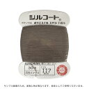 ボタン付け糸 シルコート #20 30m 色番117 08Ab99_
