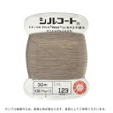 ボタン付け糸 シルコート #20 30m 色番123 08Ab99_