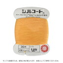 ボタン付け糸 シルコート #20 30m 色番125 08Ab99_